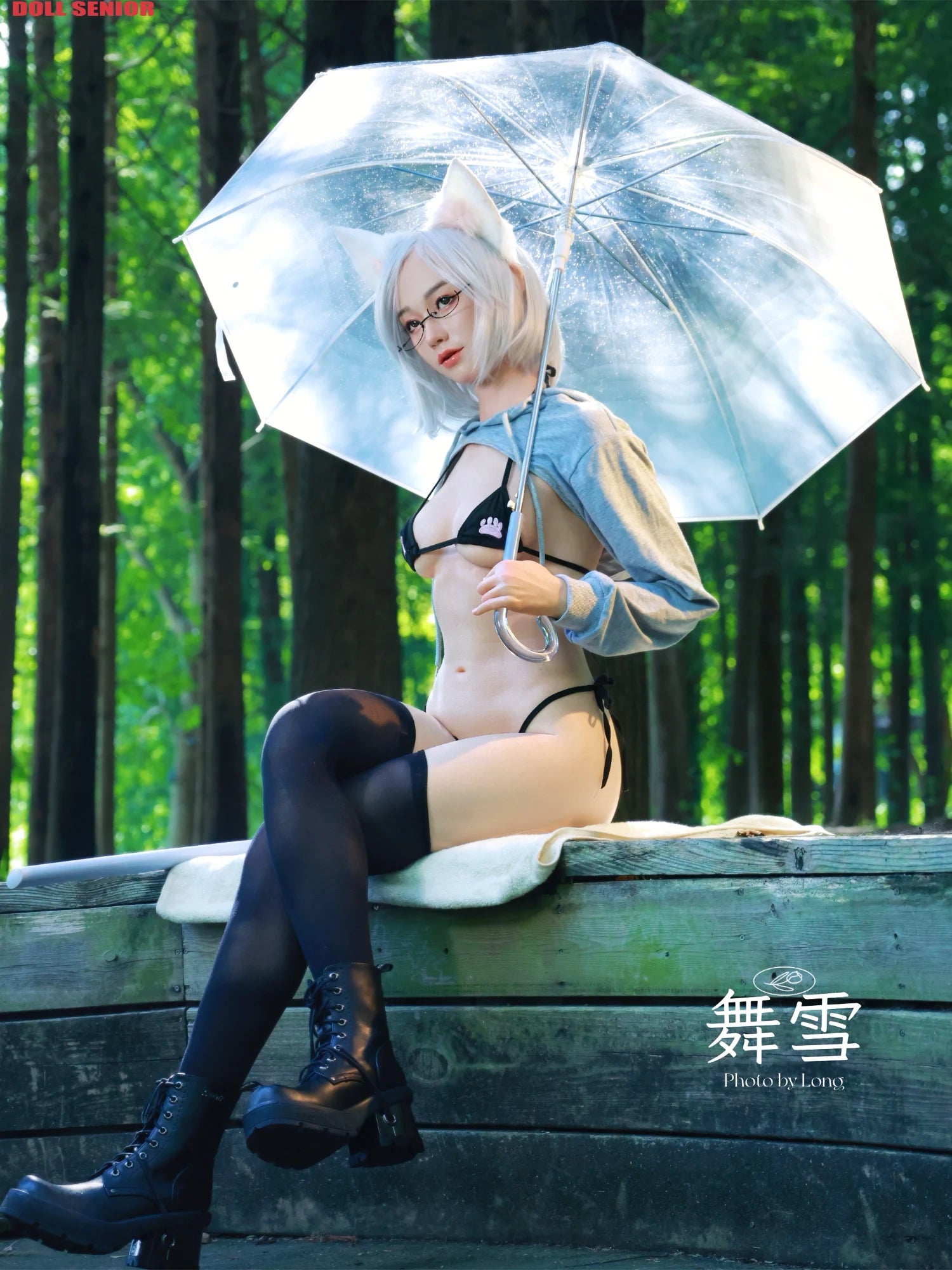 Real-life big ass doll